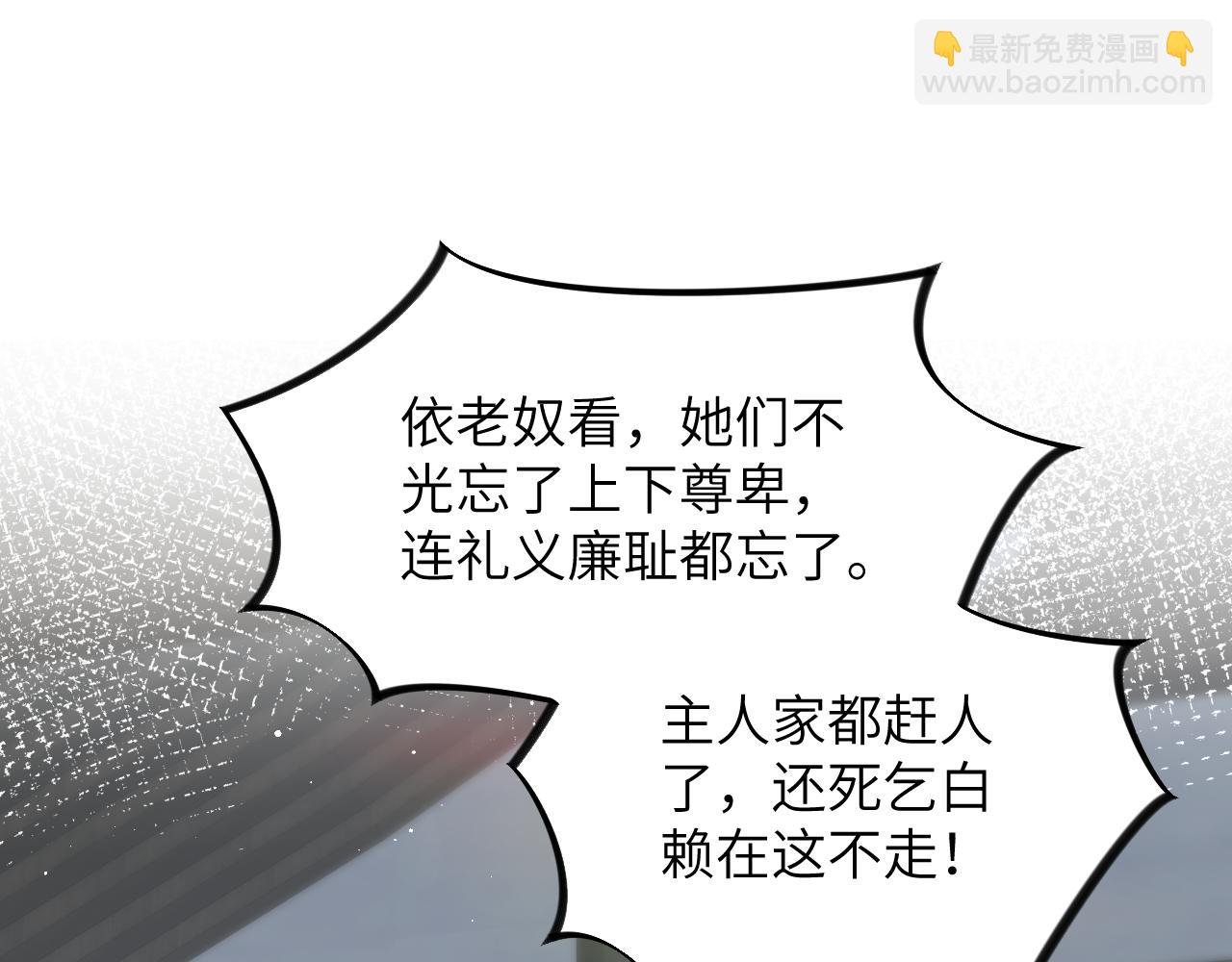 第129话 婚事定下
