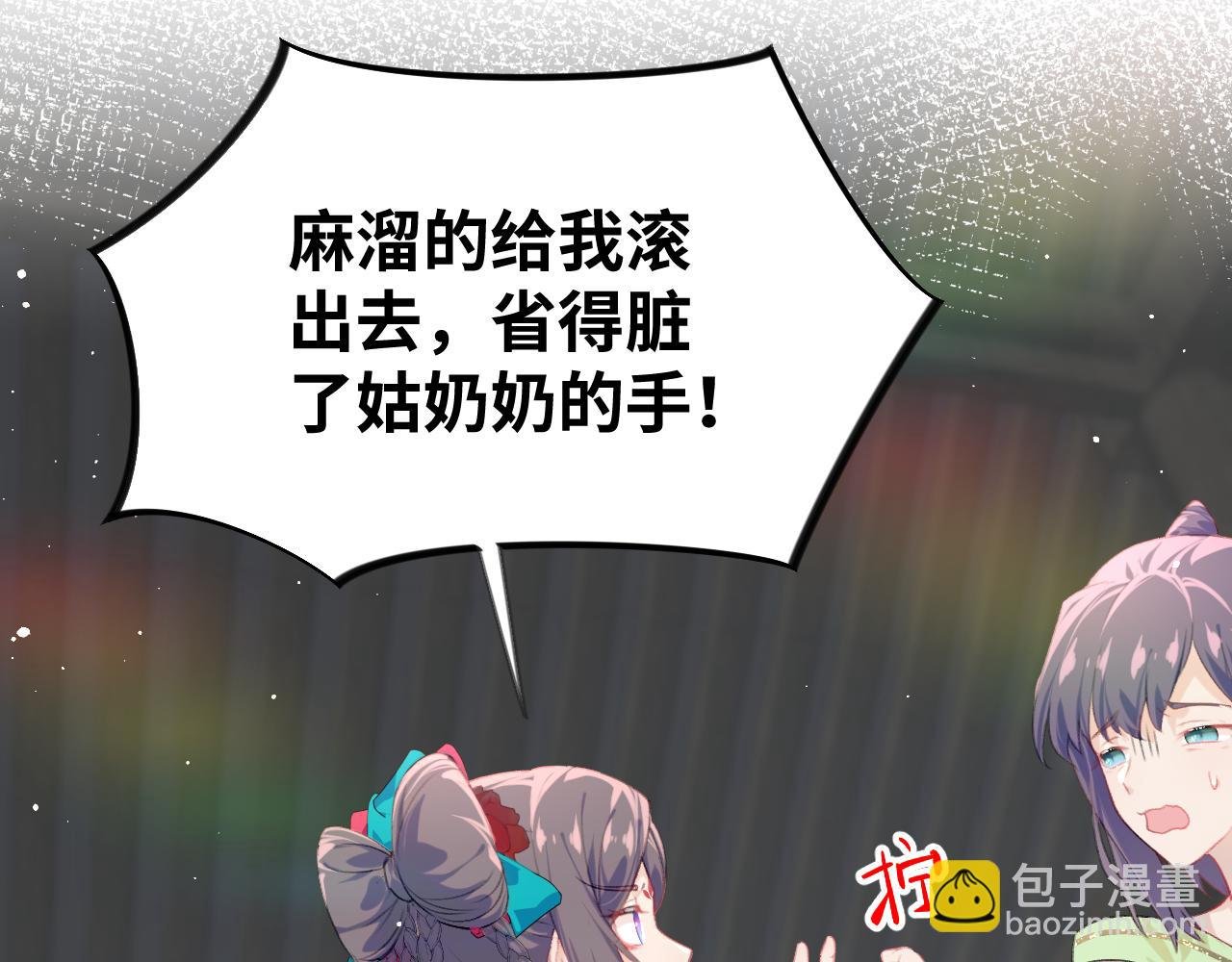 第129话 婚事定下