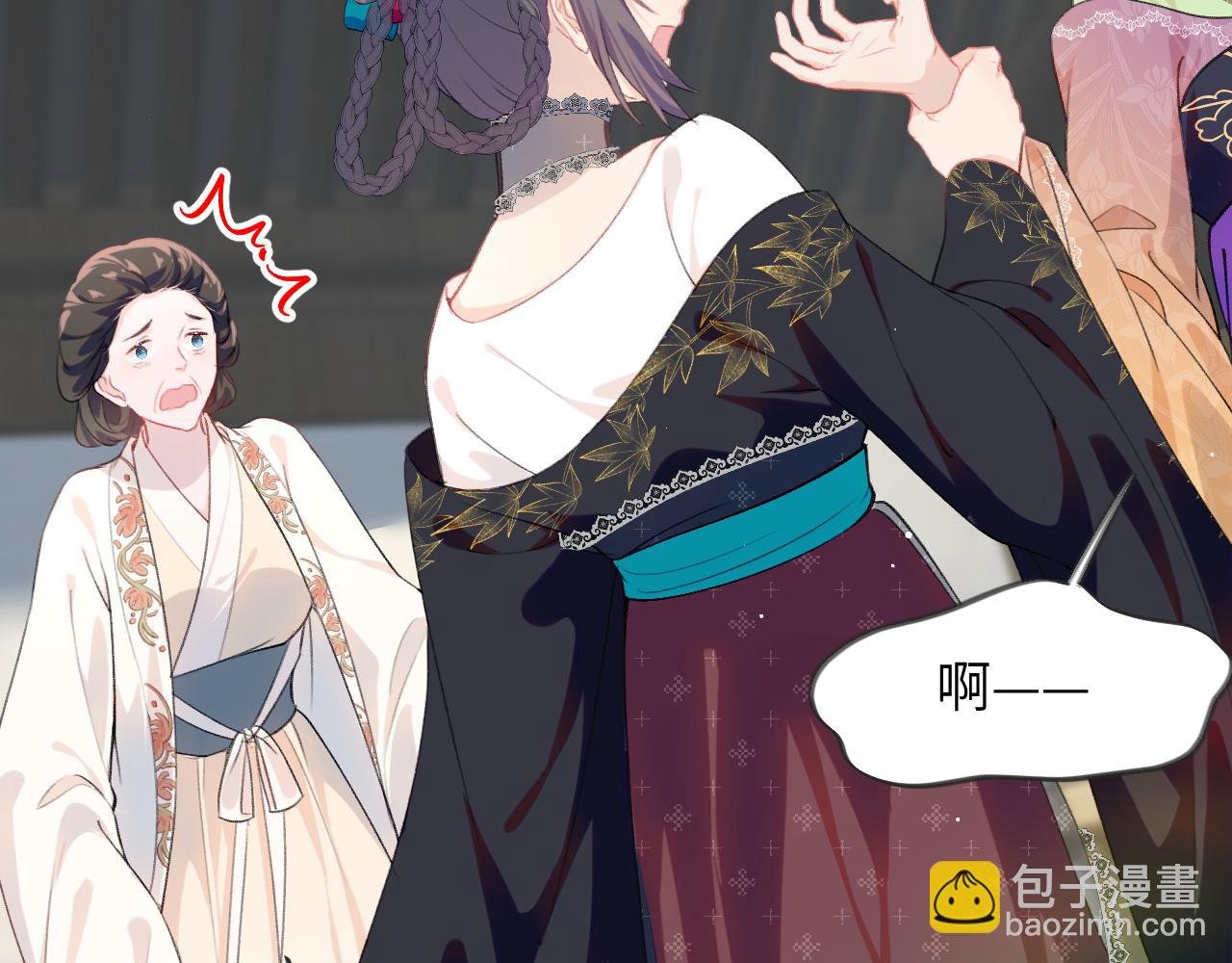 第129话 婚事定下