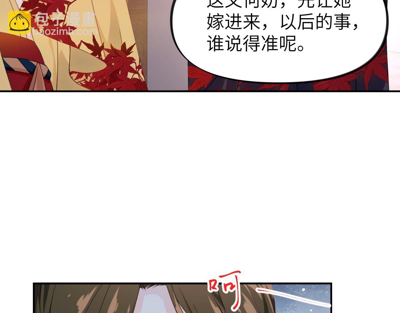 第130话 进宫面皇后