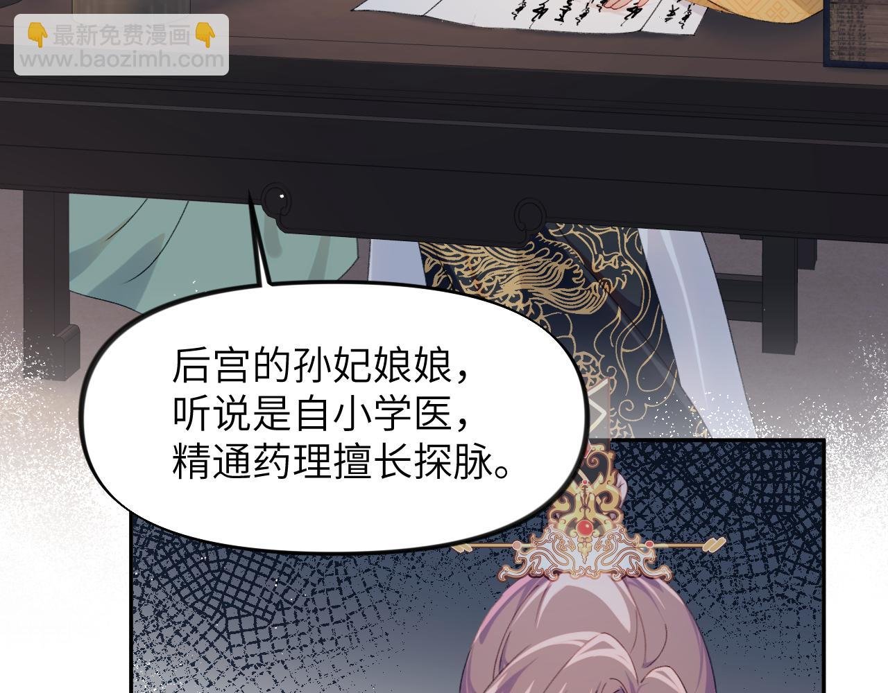 第130话 进宫面皇后