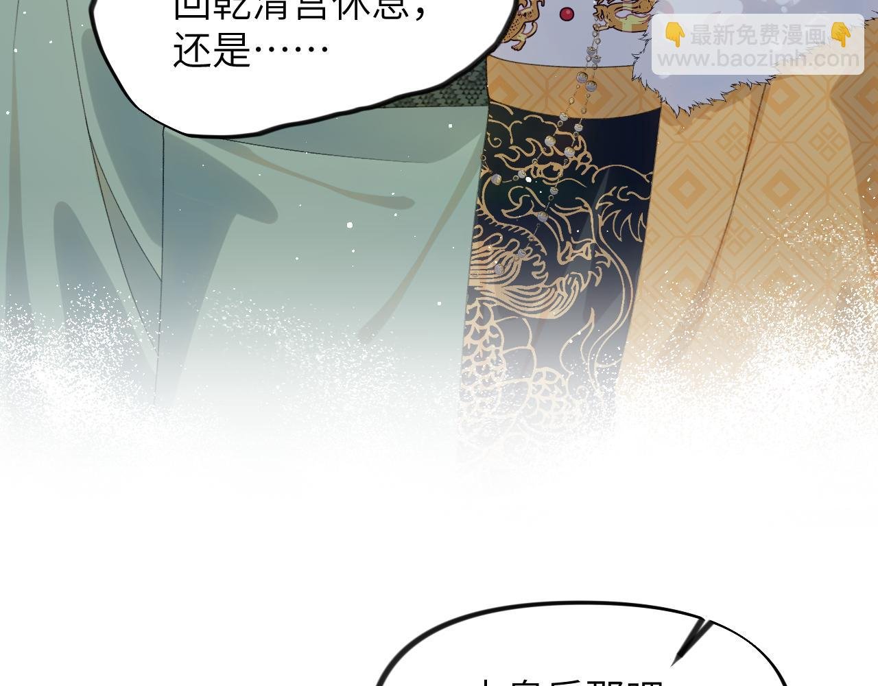 第130话 进宫面皇后