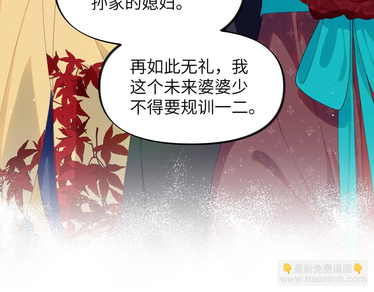 第130话 进宫面皇后