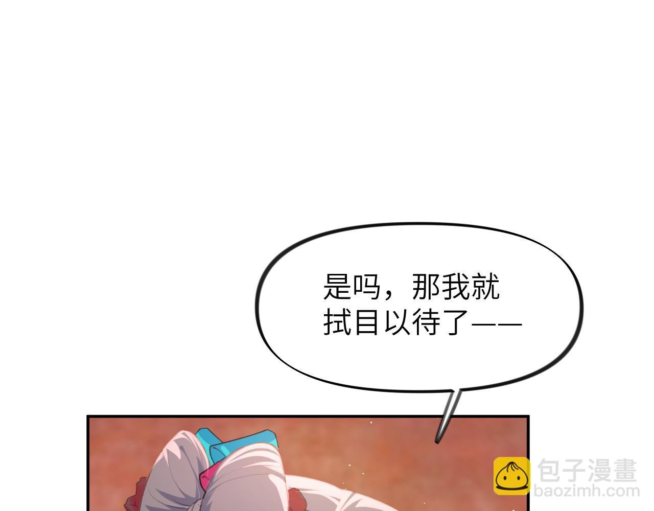 第130话 进宫面皇后