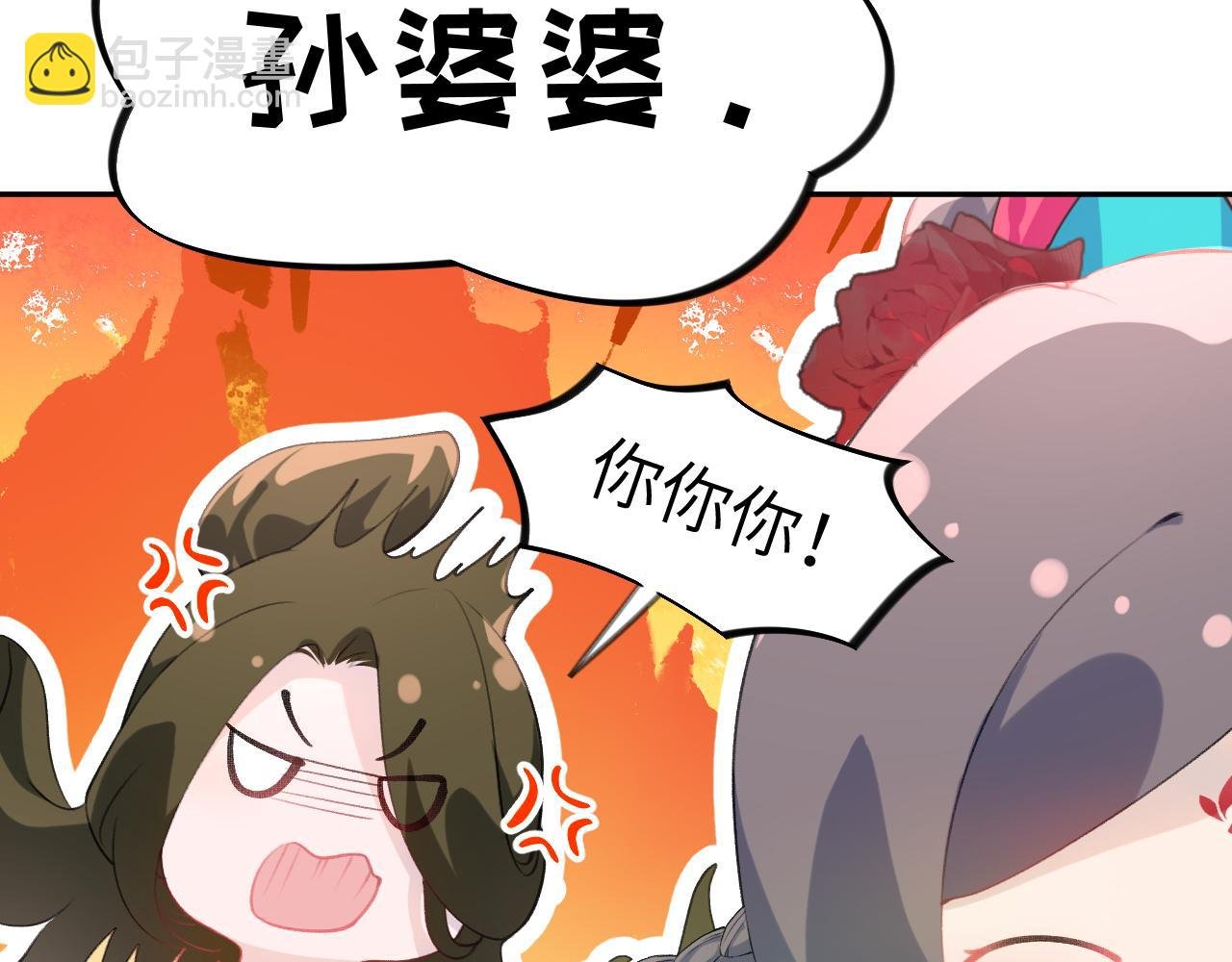 第130话 进宫面皇后