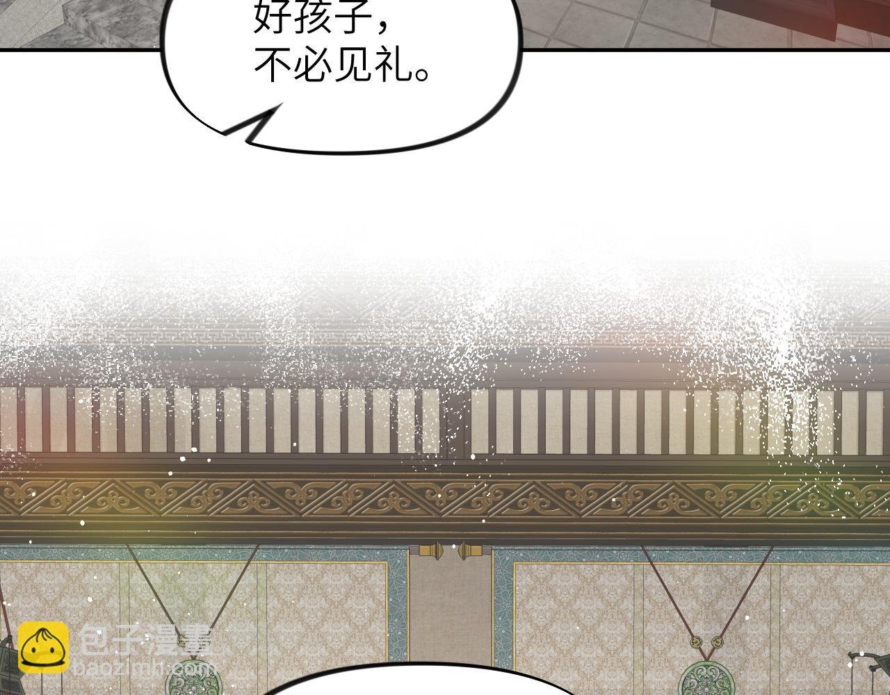 第130话 进宫面皇后