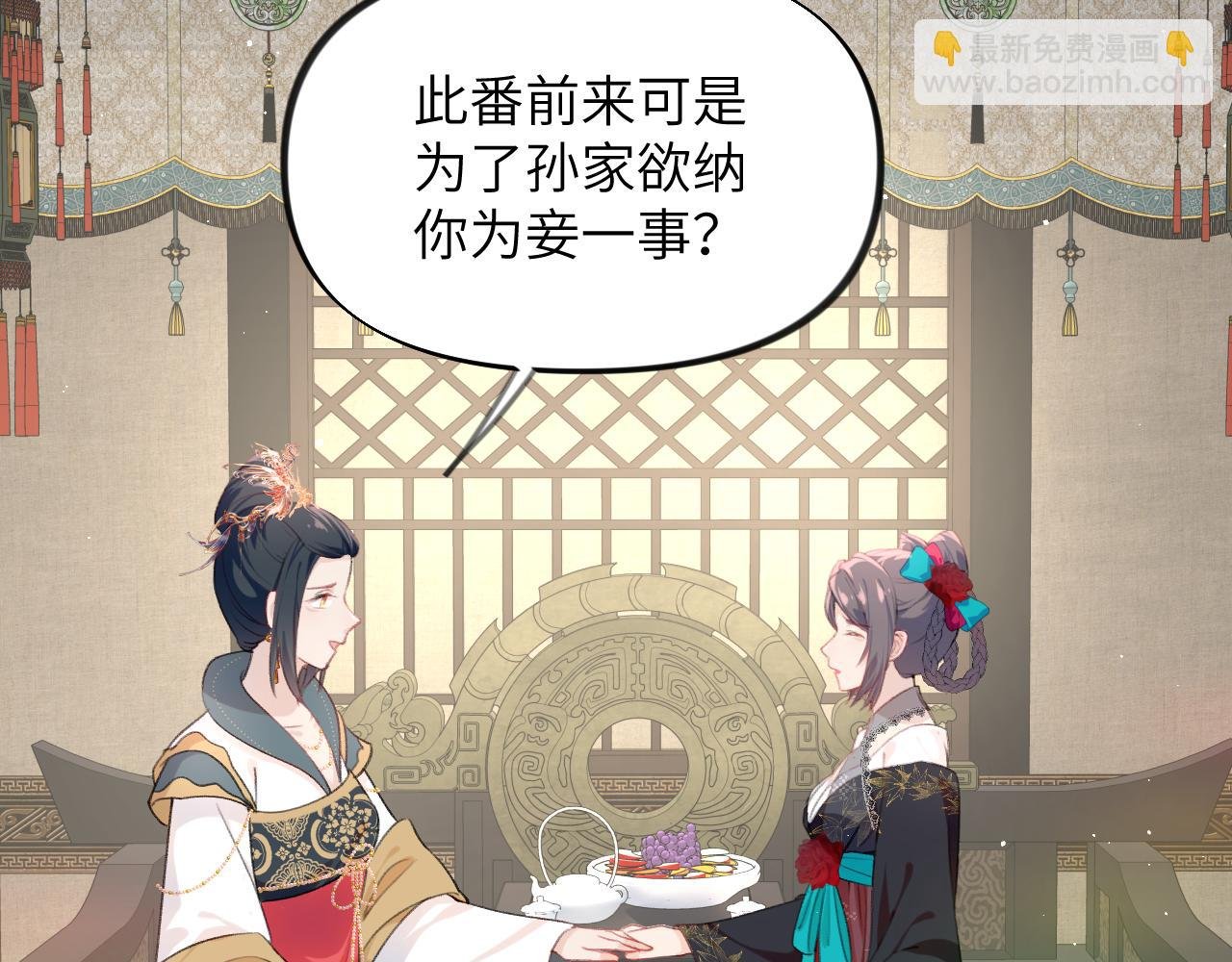 第130话 进宫面皇后