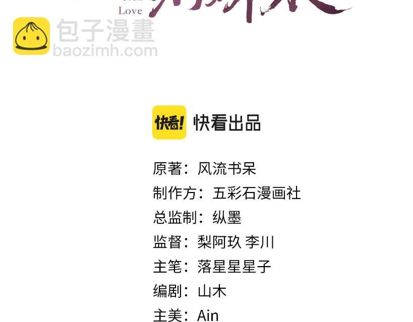 第131话 帝后的怒火