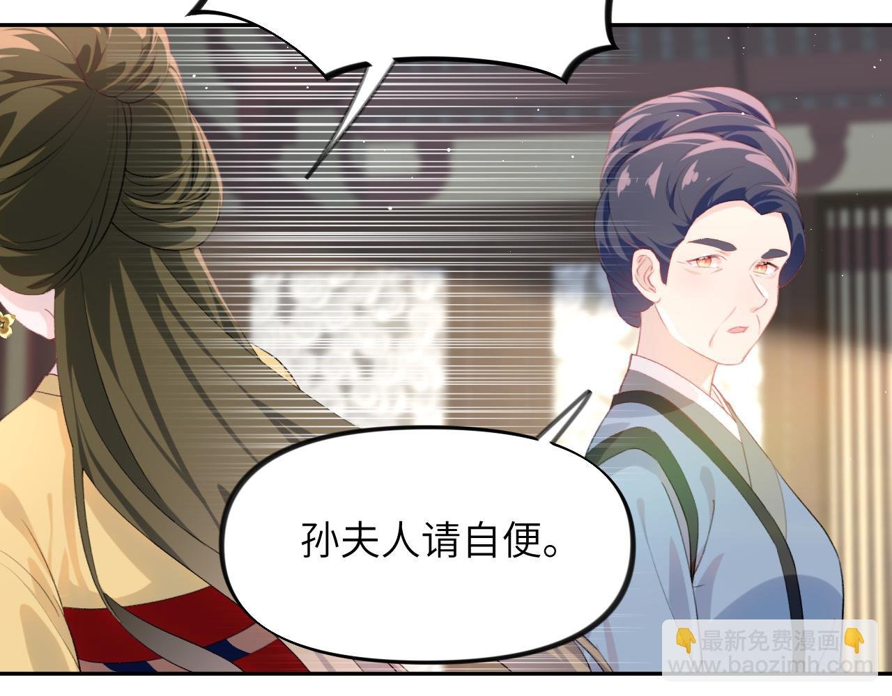 第131话 帝后的怒火