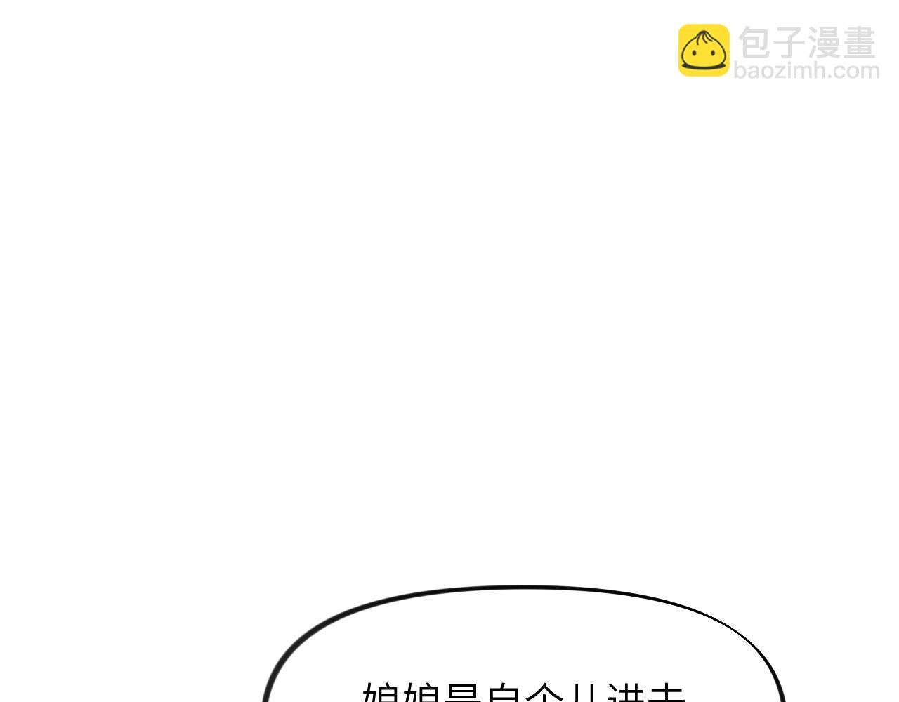 第131话 帝后的怒火