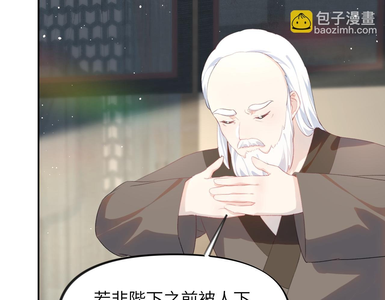第131话 帝后的怒火