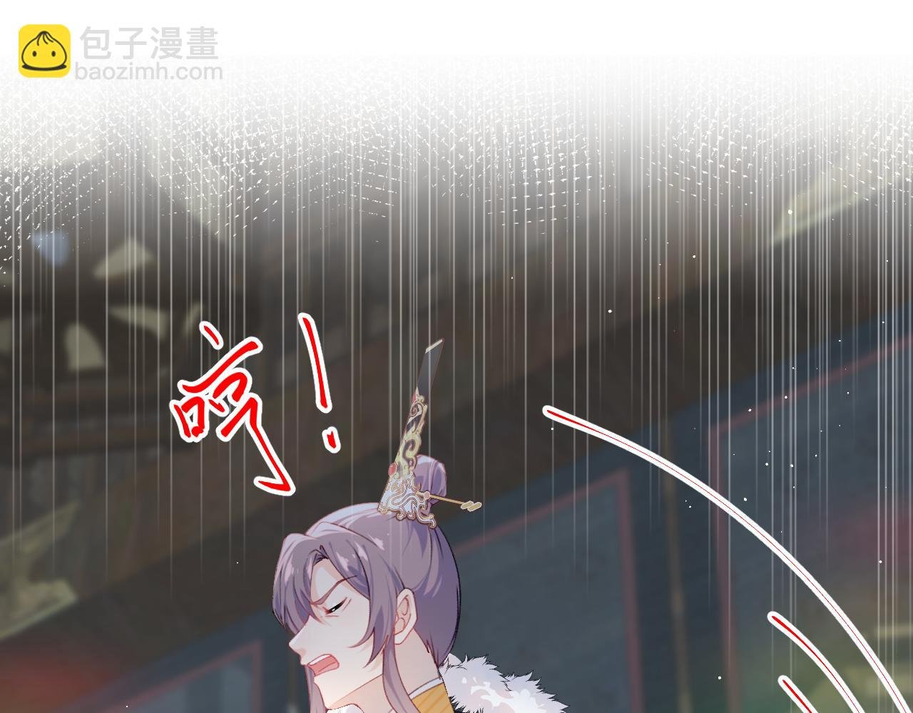 第131话 帝后的怒火