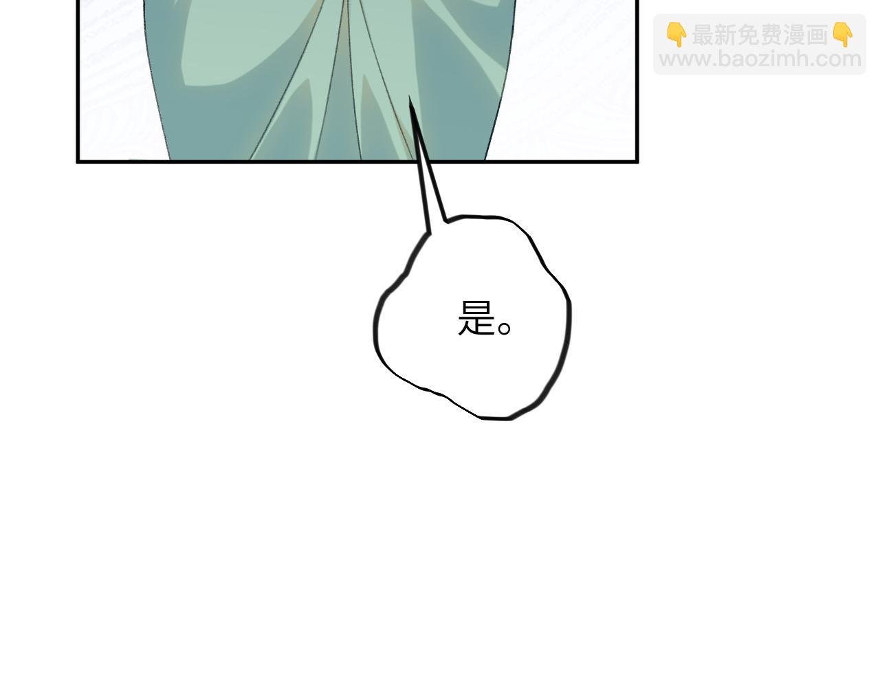 第131话 帝后的怒火