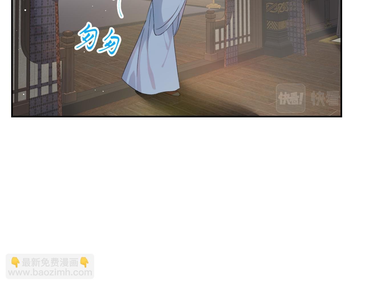 第131话 帝后的怒火