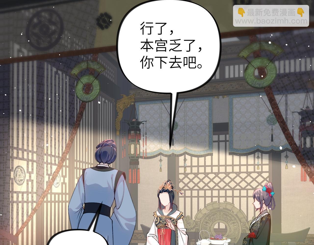 第131话 帝后的怒火