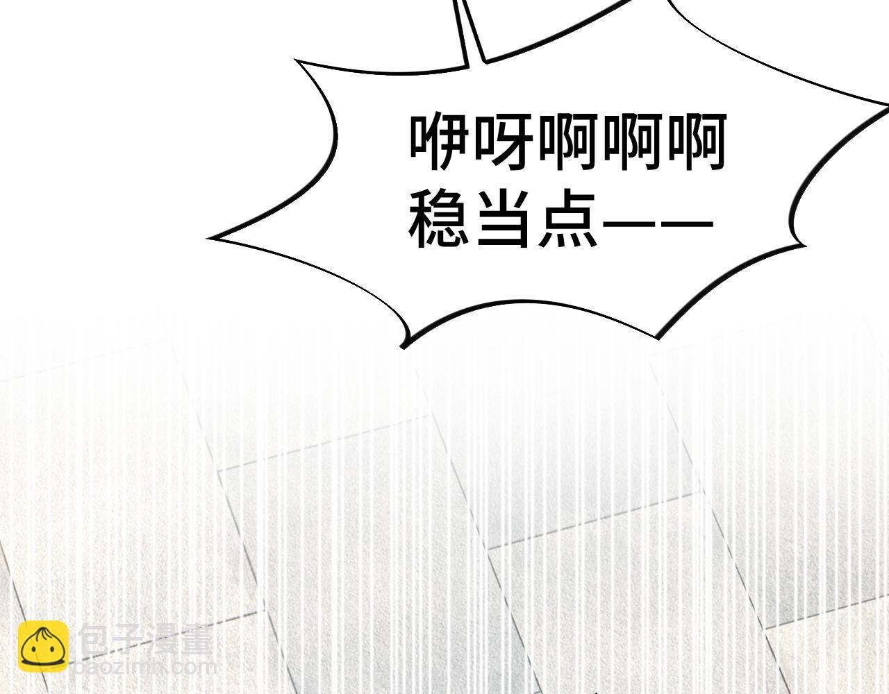 第132话 孙家谋反