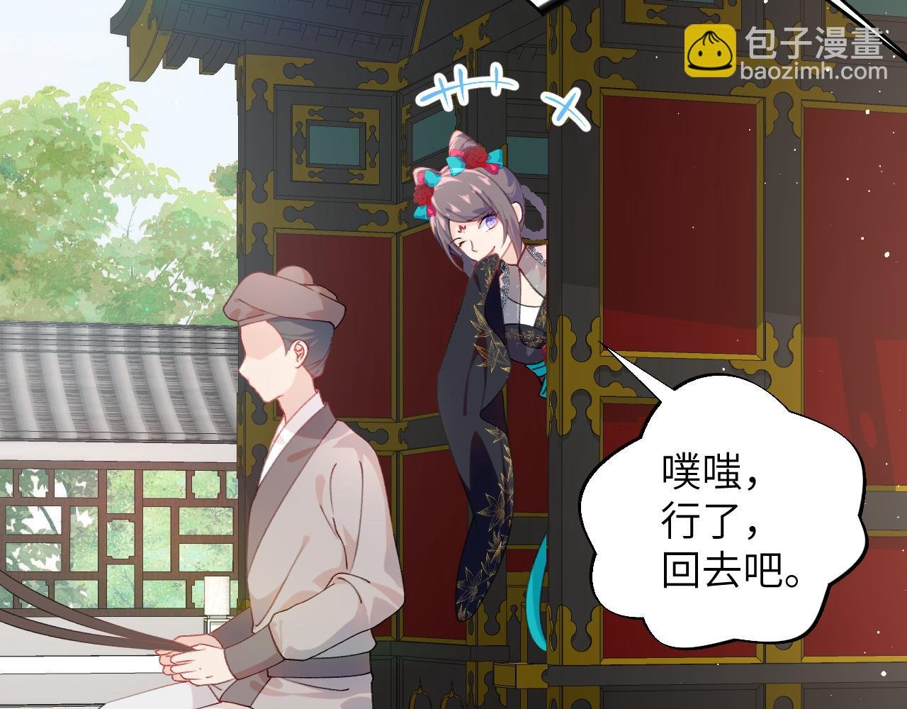 第132话 孙家谋反