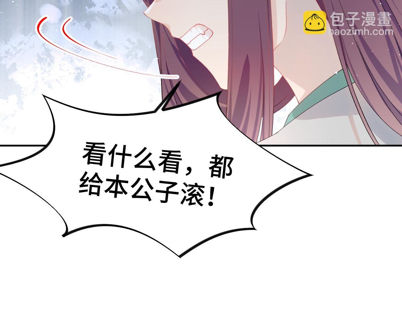 第132话 孙家谋反