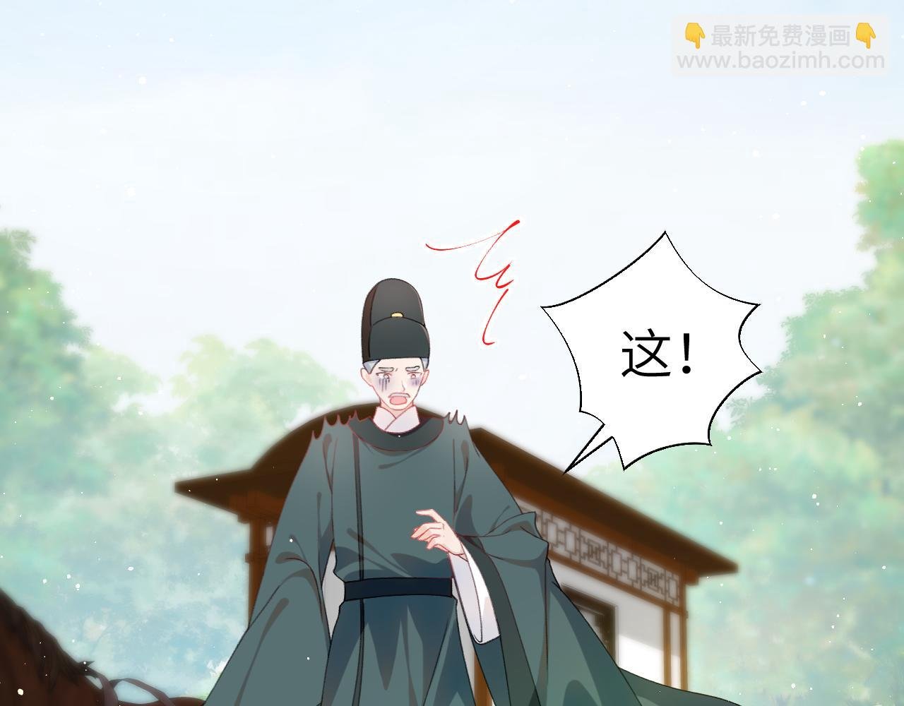 第132话 孙家谋反