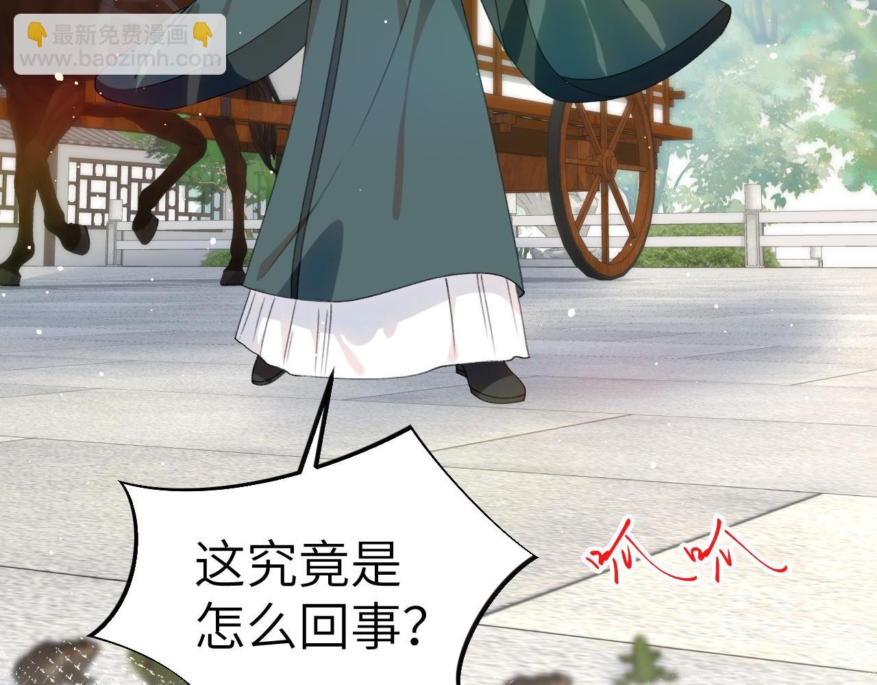 第132话 孙家谋反