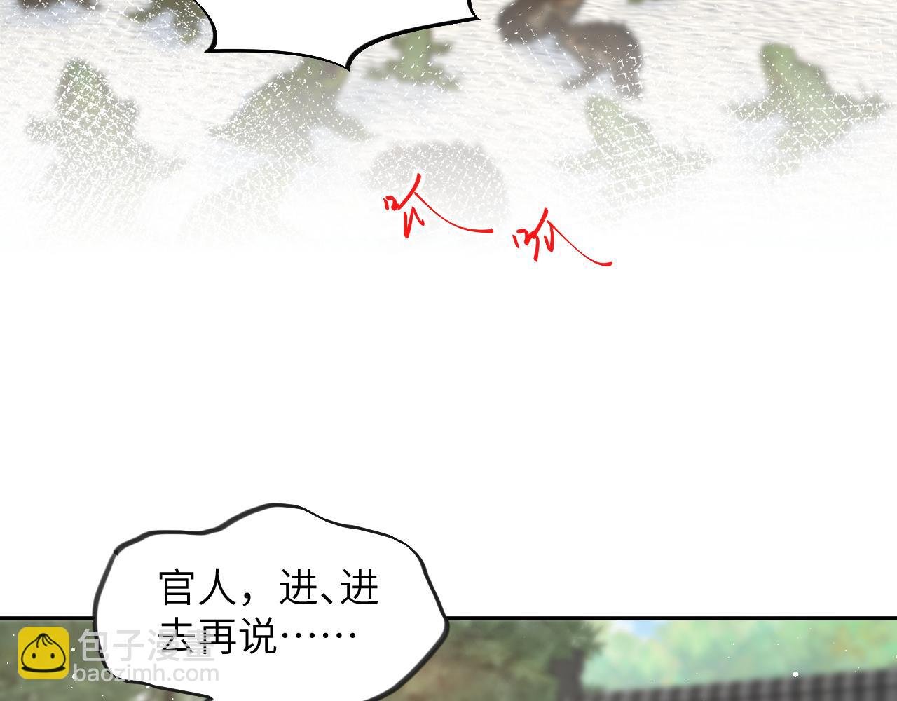 第132话 孙家谋反