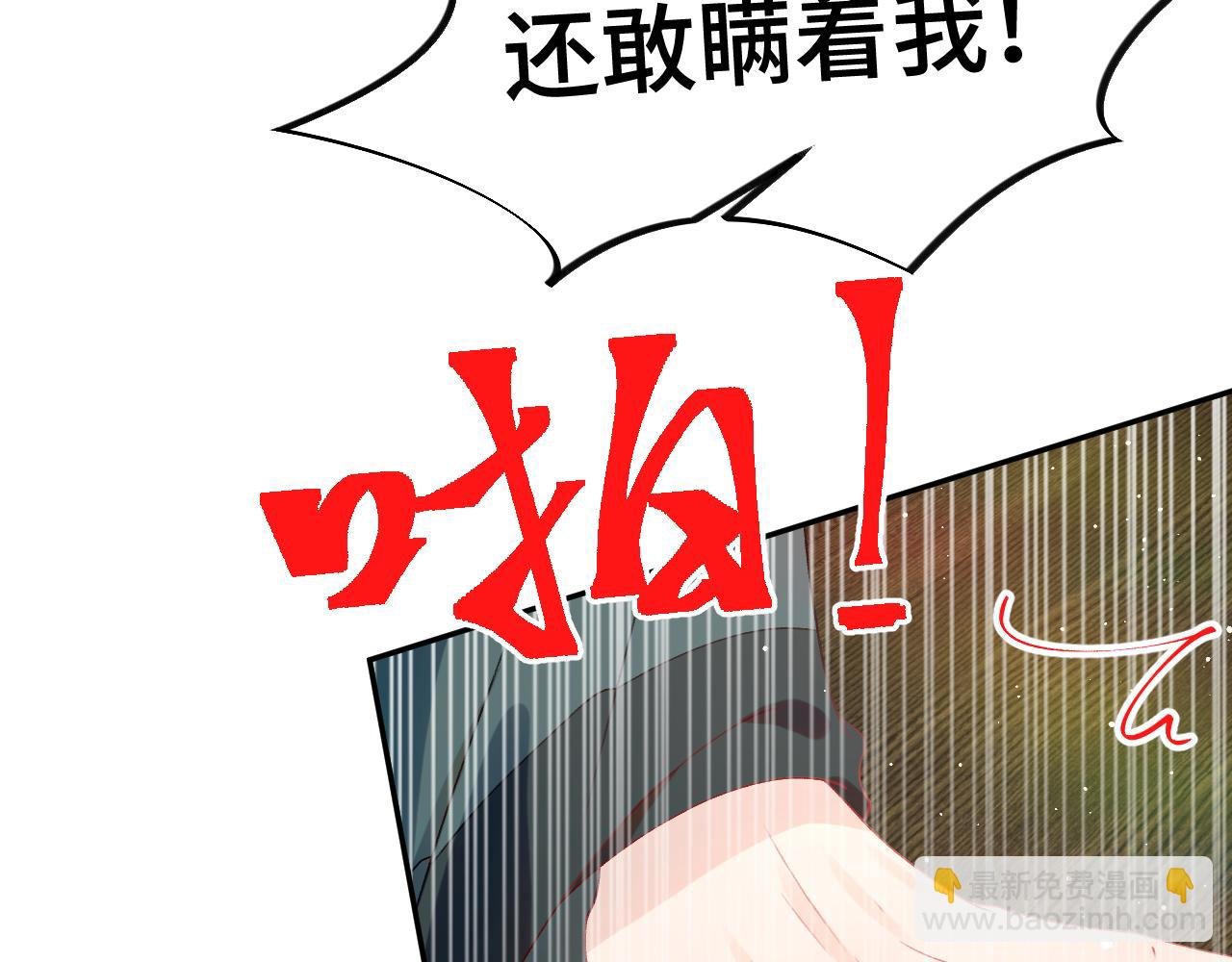 第132话 孙家谋反