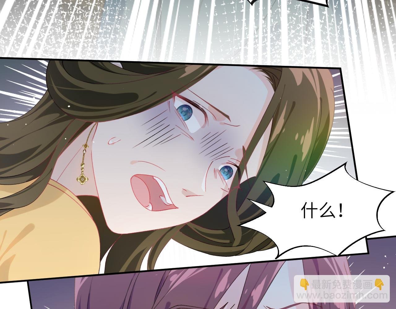 第132话 孙家谋反