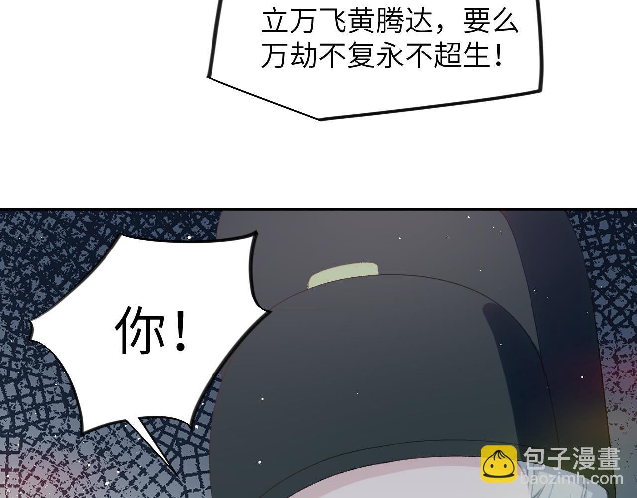 第132话 孙家谋反