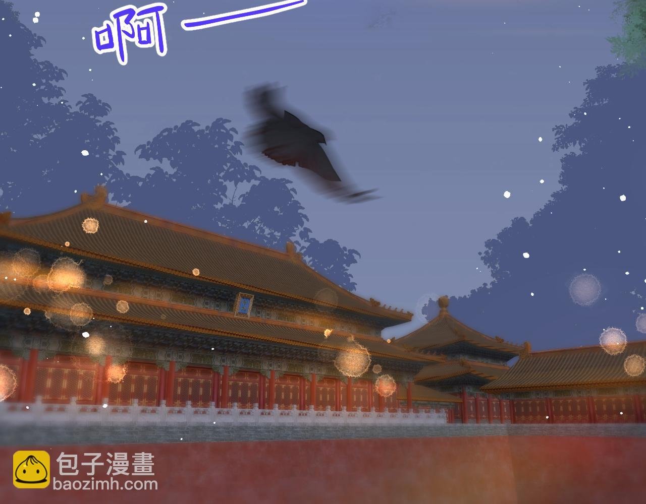 第133话 宫变