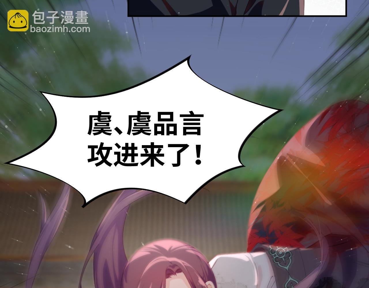第133话 宫变
