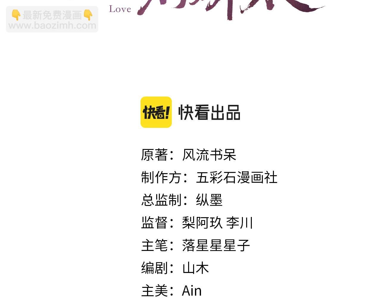 第134话 夺回侯府