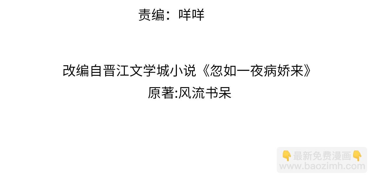 第134话 夺回侯府