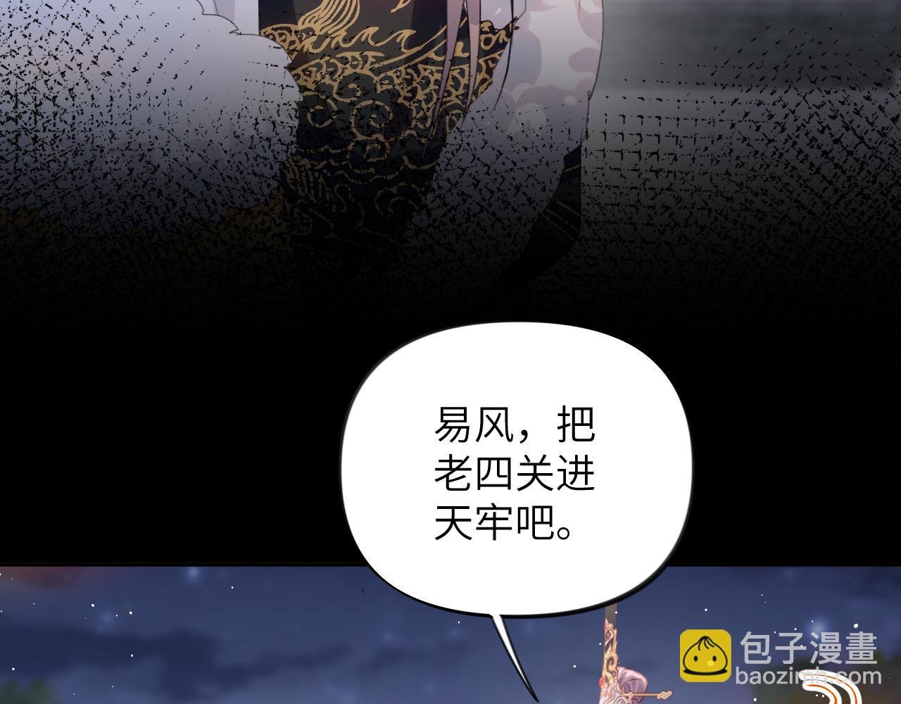 第134话 夺回侯府