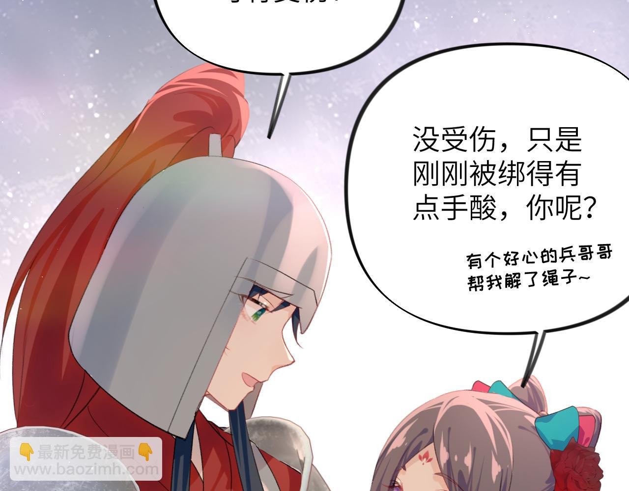 第134话 夺回侯府