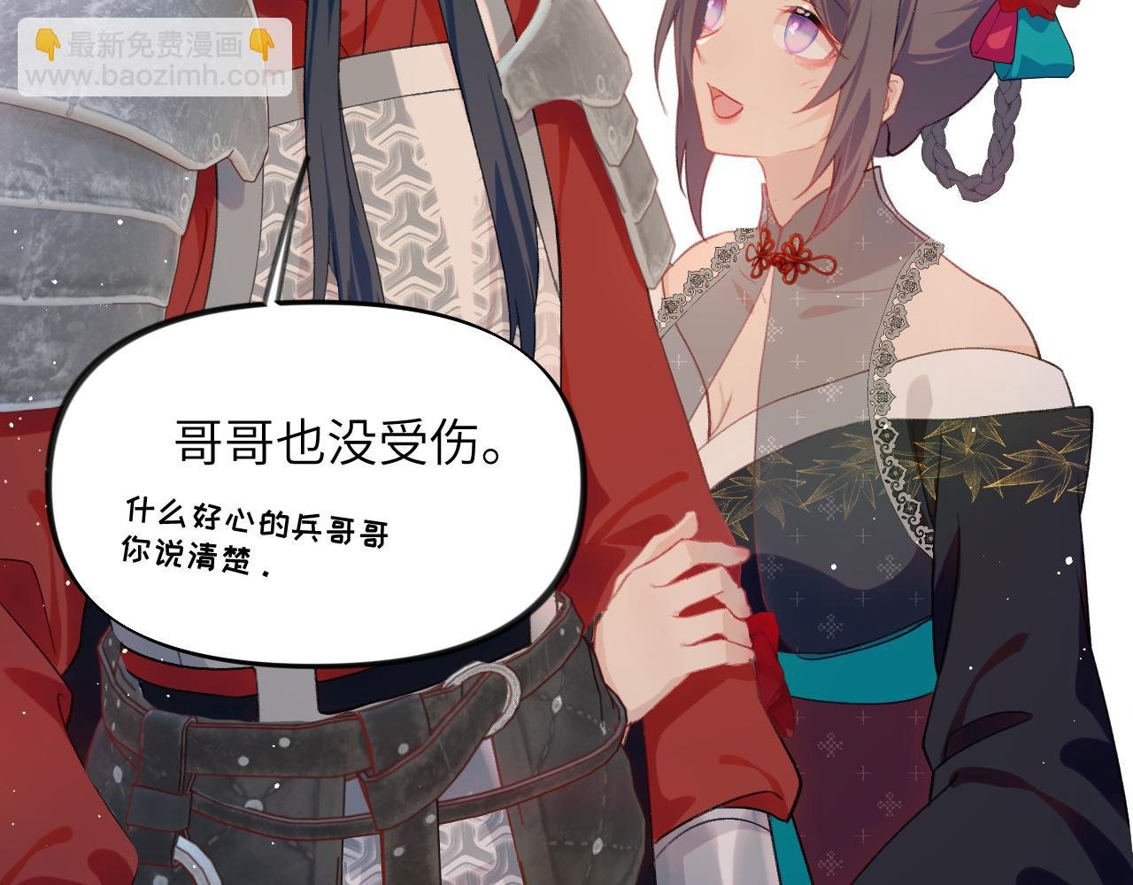 第134话 夺回侯府