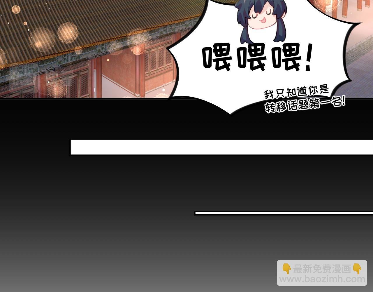 第134话 夺回侯府