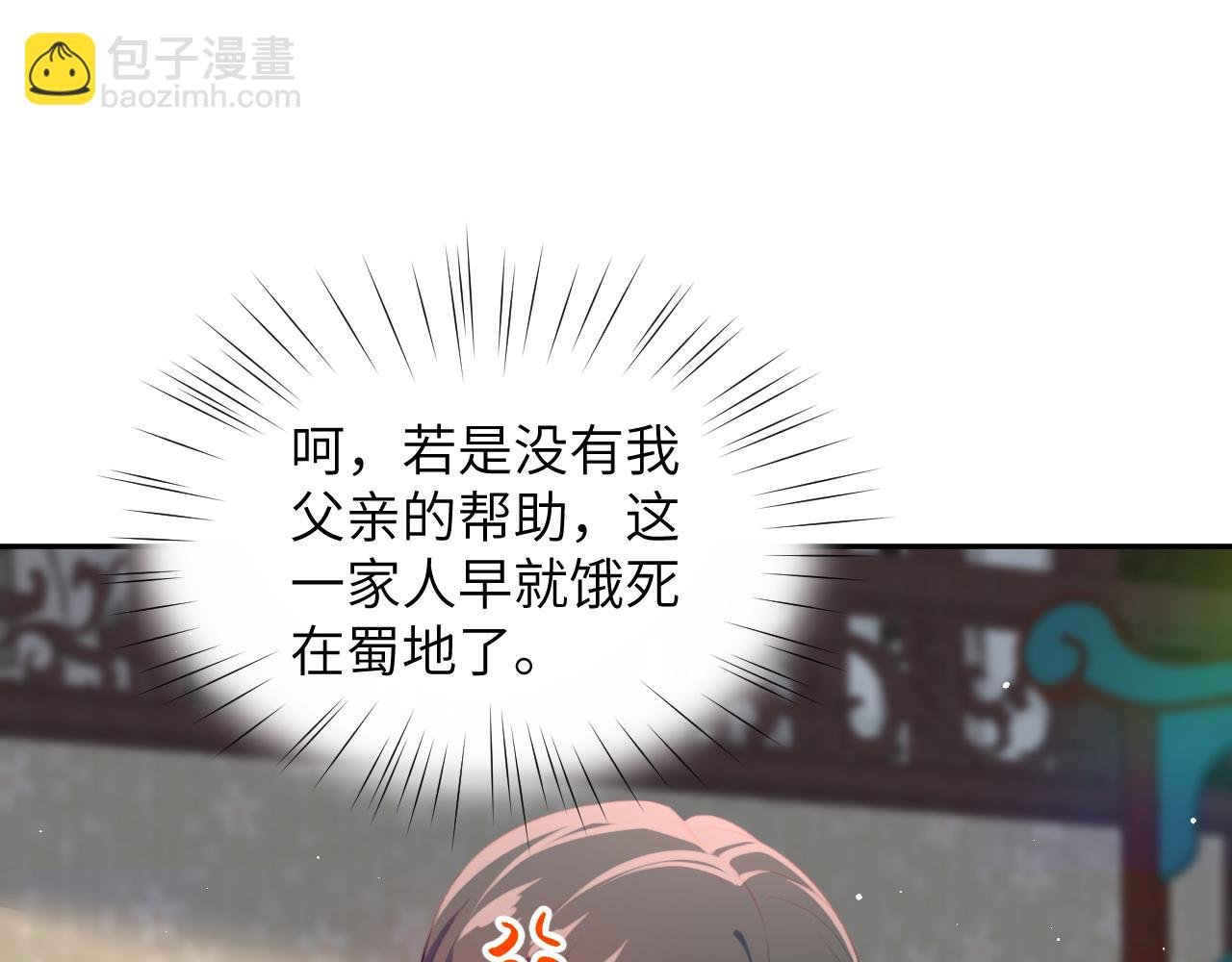 第134话 夺回侯府