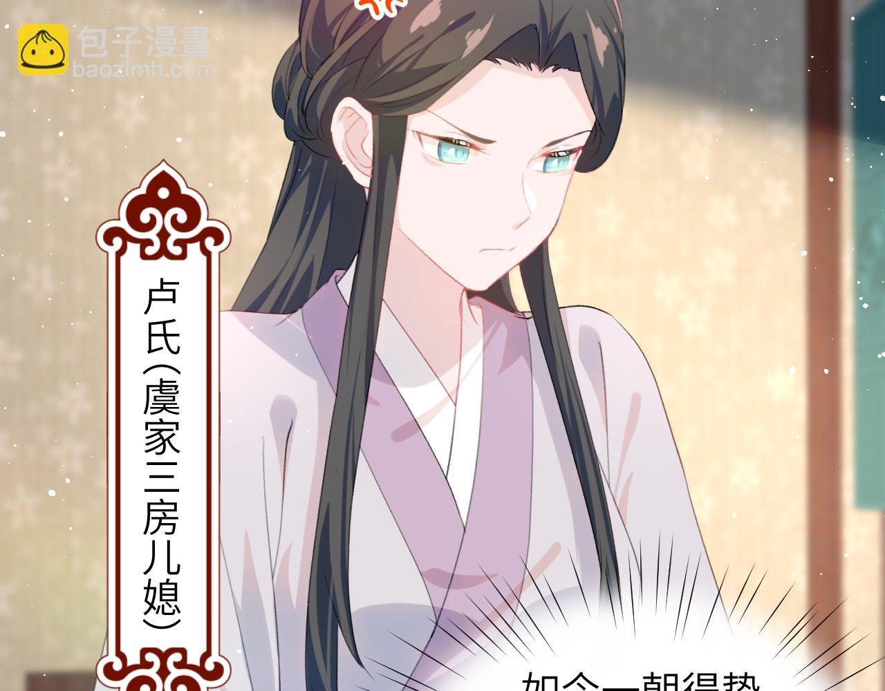 第134话 夺回侯府