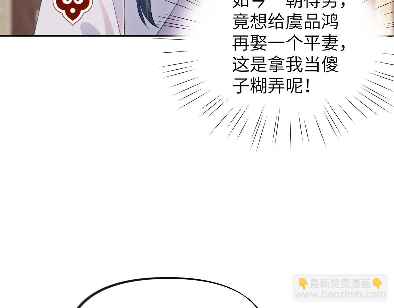 第134话 夺回侯府