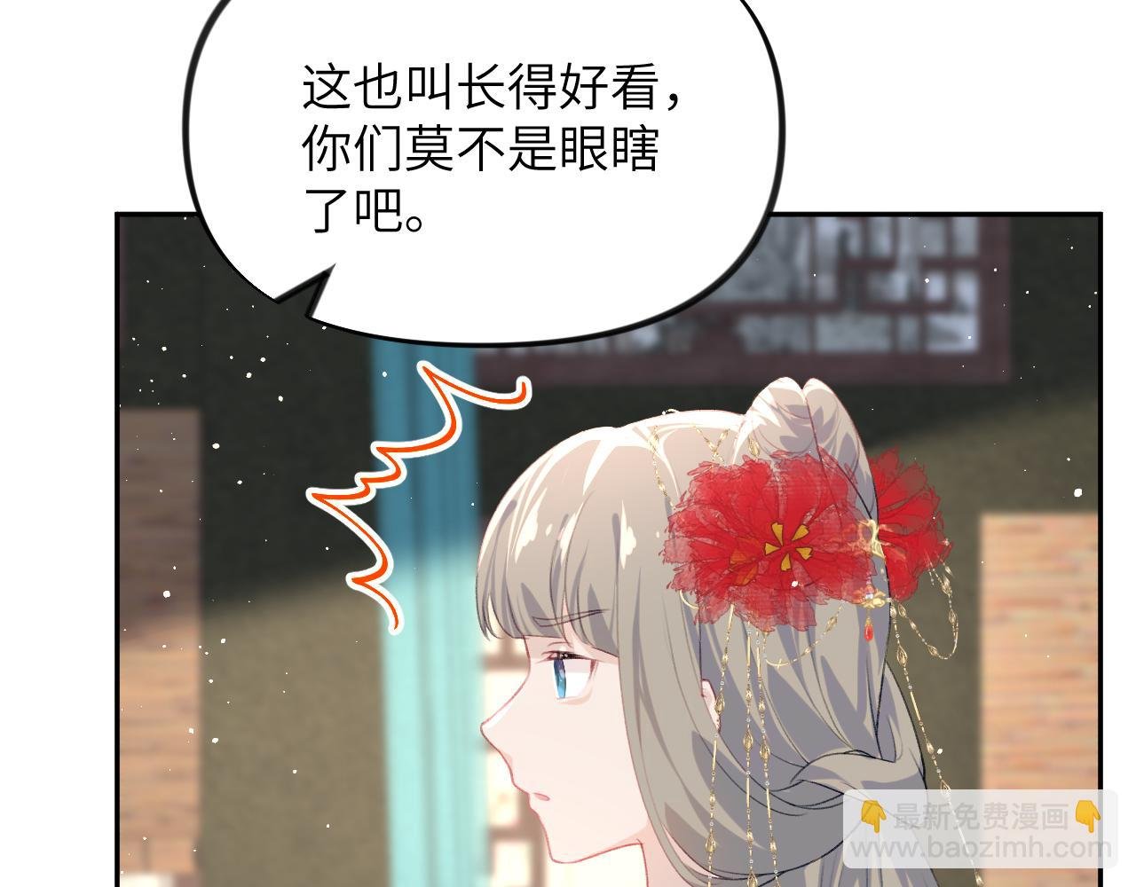 第134话 夺回侯府