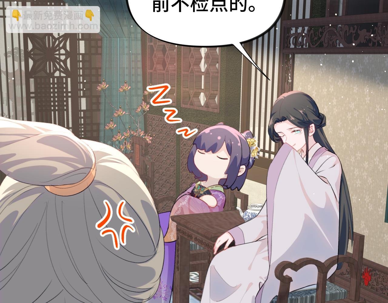 第134话 夺回侯府