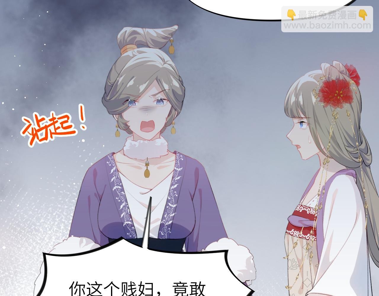 第134话 夺回侯府