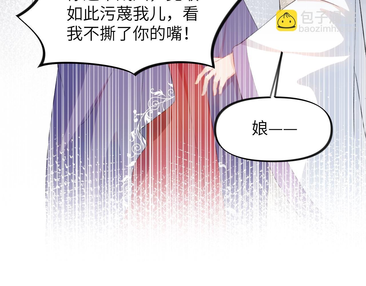 第134话 夺回侯府