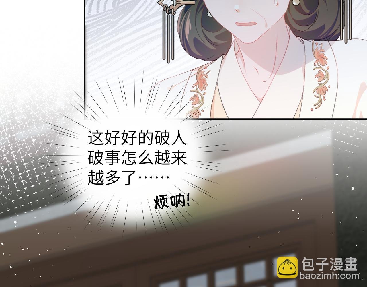 第134话 夺回侯府