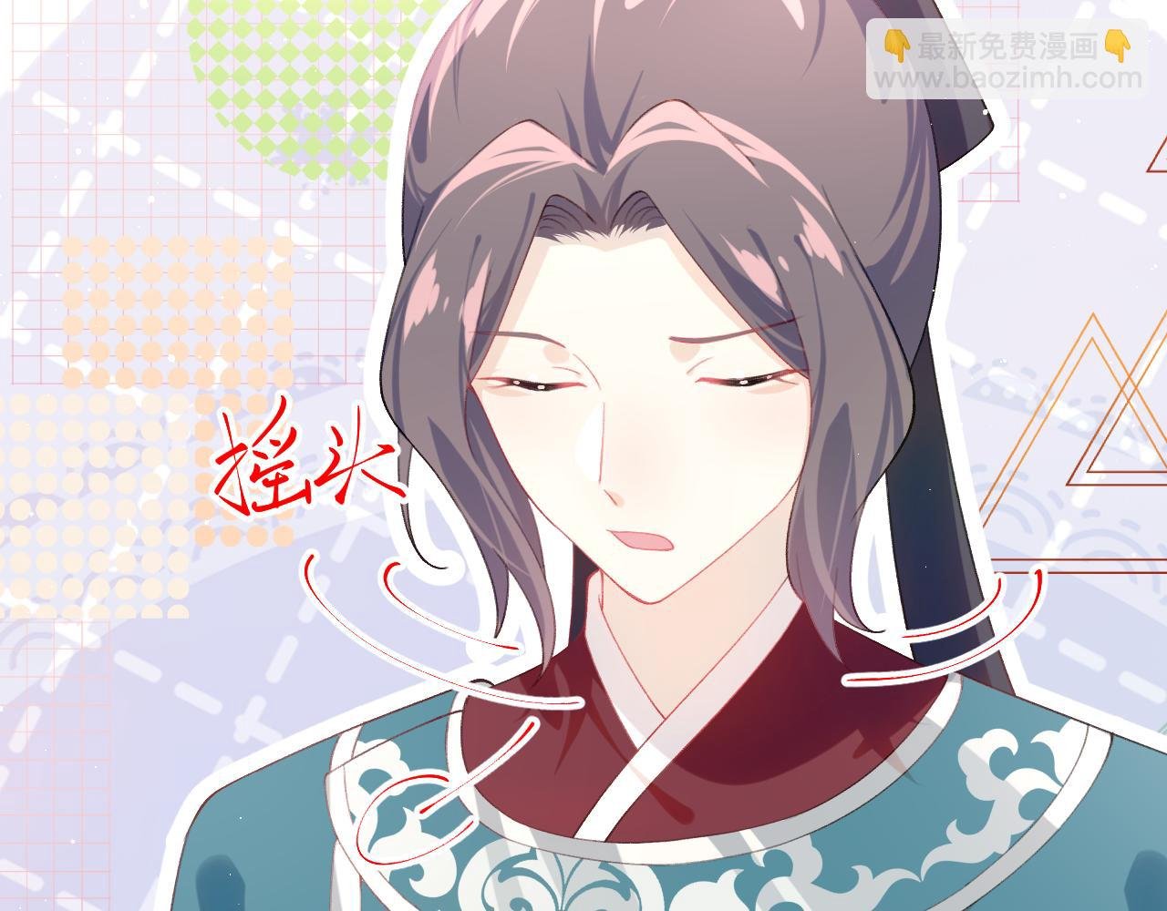 第135话 赐婚