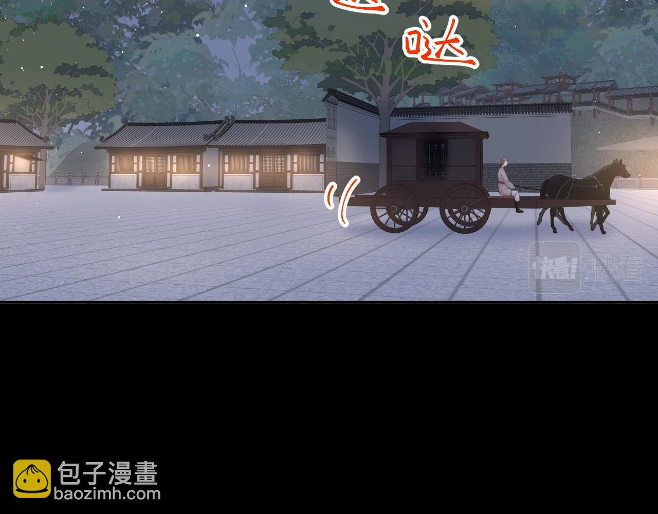 第135话 赐婚