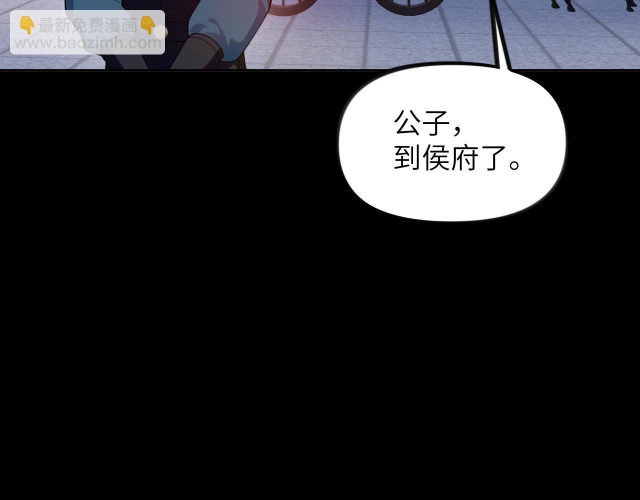 第135话 赐婚