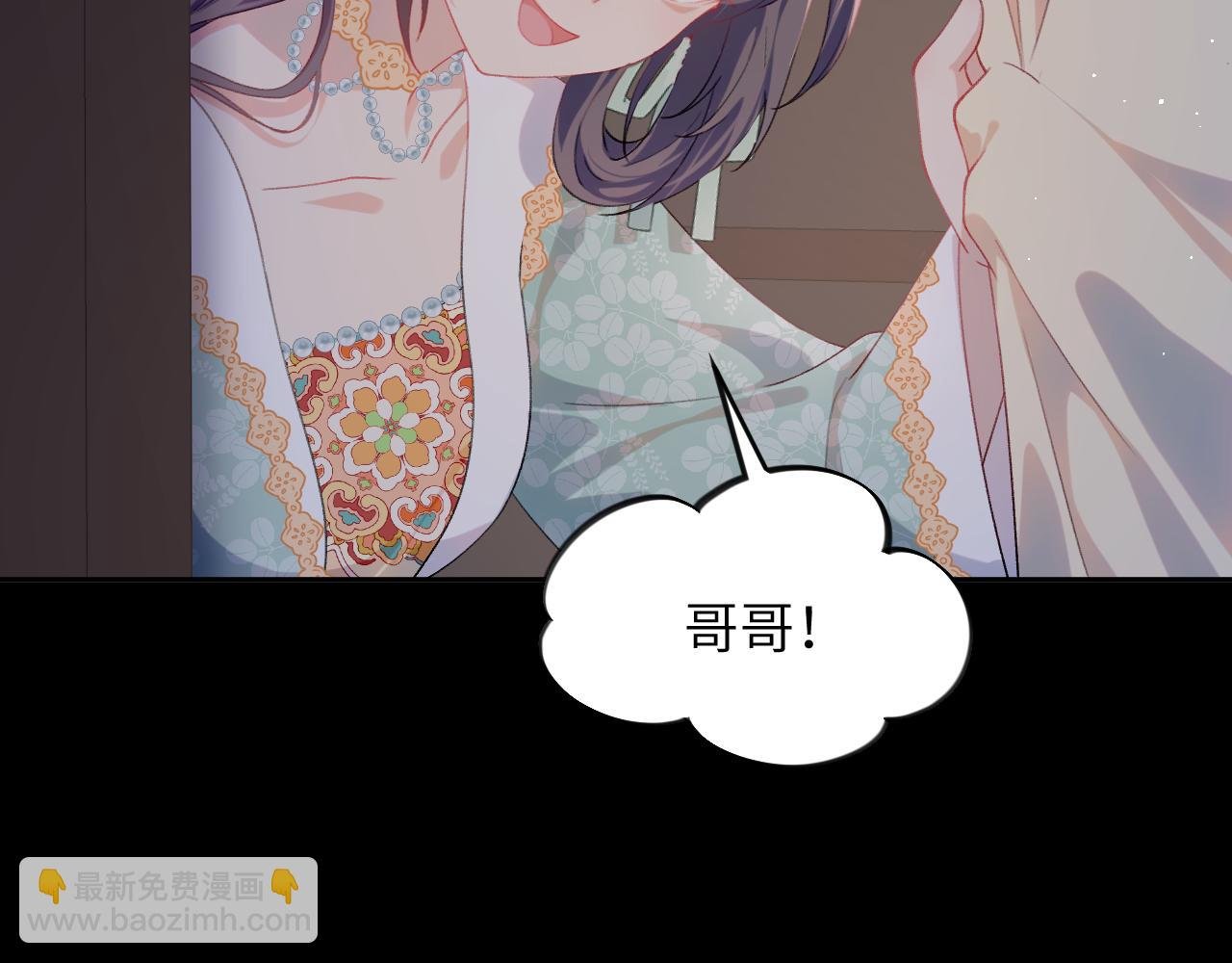 第135话 赐婚