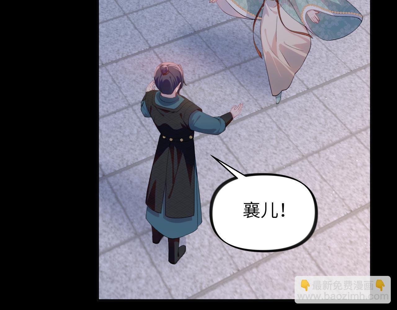 第135话 赐婚