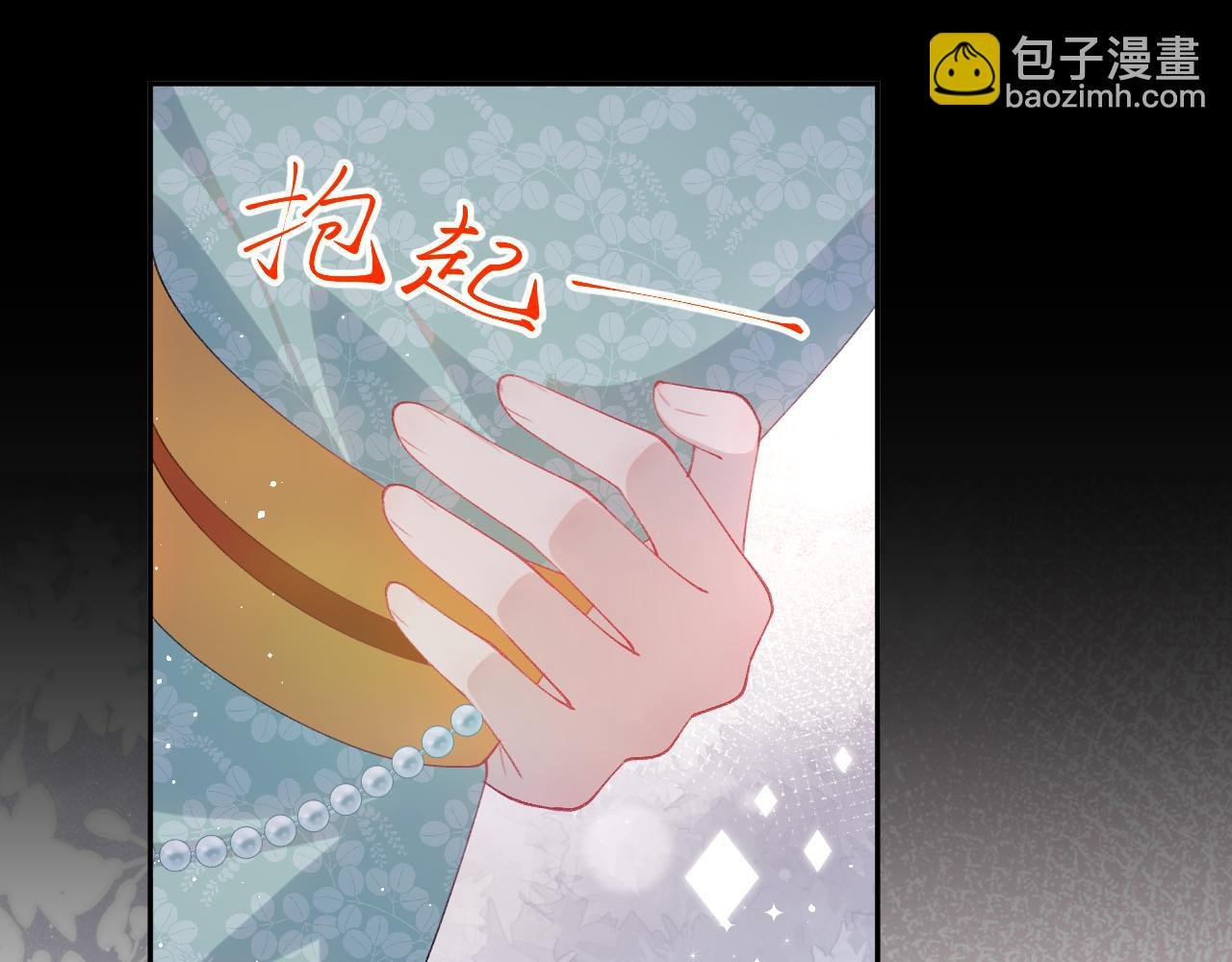 第135话 赐婚